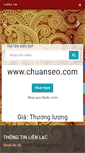 Mobile Screenshot of chuanseo.com